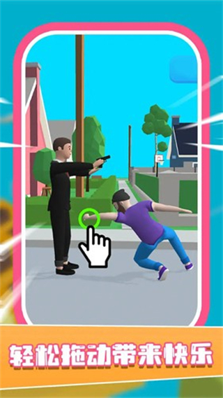 慢動作跑酷內(nèi)置菜單版 v2.7 1