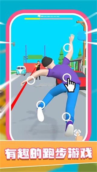 慢動作跑酷內(nèi)置菜單版 v2.7 3