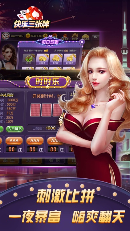 金花三張牌游戲下載 v2.4.6 安卓版 2