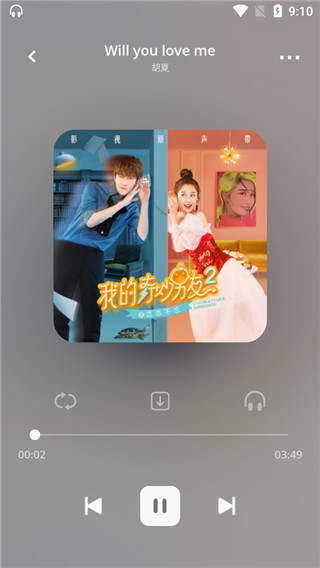 卡音音樂(lè)app v5.0-beta 官方安卓版 2
