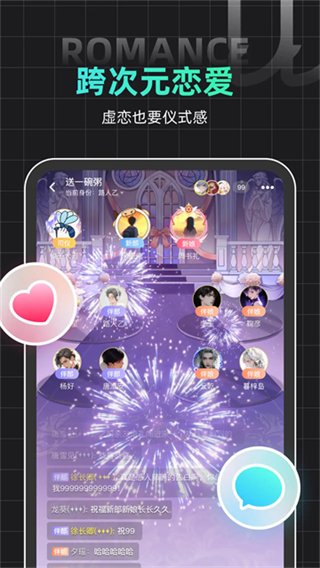 名人朋友圈 v4.28.0 2