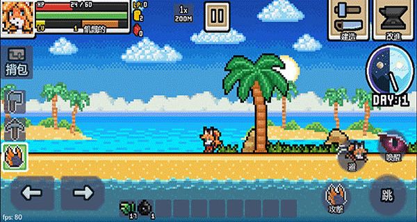 超像素生存无限金币 v1.1.0.83