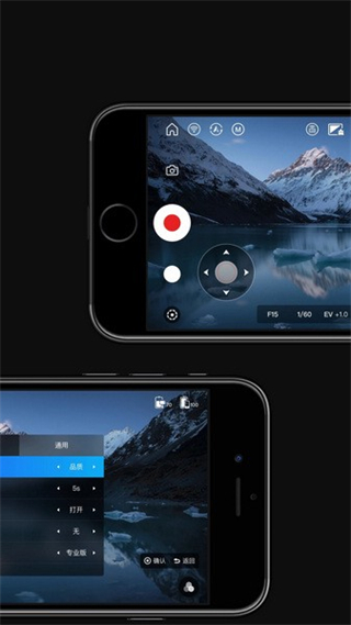智云smooth 4(穩(wěn)定器控制) v2.13.5 安卓版 0