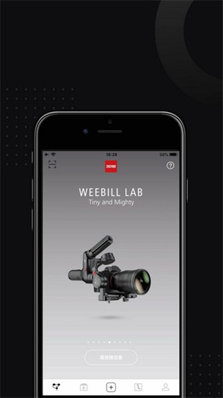 智云smooth 4(穩(wěn)定器控制) v2.13.5 安卓版 4
