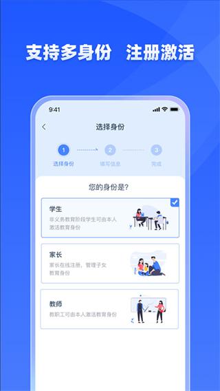 學(xué)有優(yōu)教 v1.9.7 安卓版 1