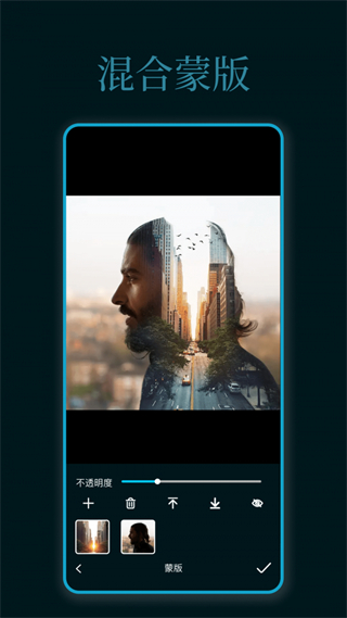 手機(jī)ps軟件免費(fèi)版 v3.5安卓版 2