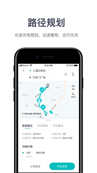 加電 v4.21.1 安卓版 0