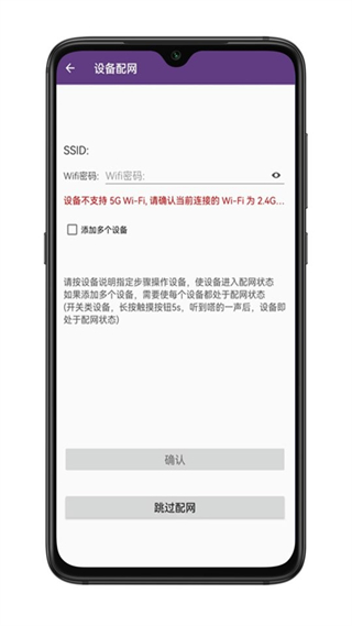 中安智家app v2.7 安卓版 2
