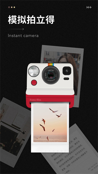 fomz翻頁相冊 v1.7.1安卓版 0