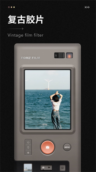 fomz翻頁相冊 v1.7.1安卓版 2