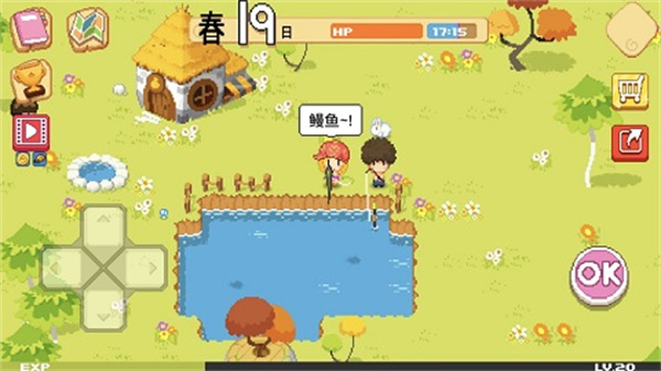 公主的農(nóng)場(chǎng)故事中文版 v1.2.4 1