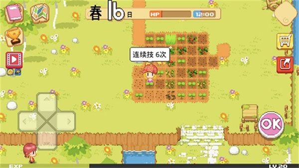 公主的農(nóng)場(chǎng)故事中文版 v1.2.4 0