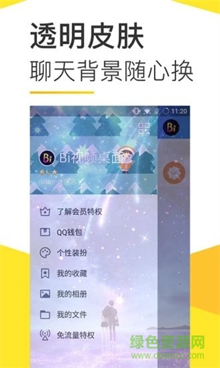 biu動態(tài)桌面壁紙軟件 v20.0.50 安卓版 0