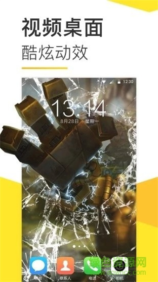 biu動態(tài)桌面壁紙軟件 v20.0.50 安卓版 3