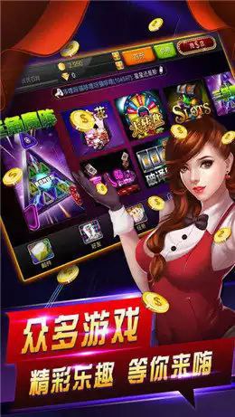 華豐棋牌1.9.2版下載 v1.9.2 2