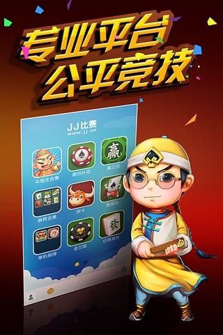 賴子山莊游戲大廳手機(jī)版下載 v1.7.0 0
