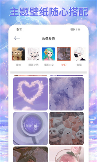 飯團小燈泡app v1.3官方安卓版 0