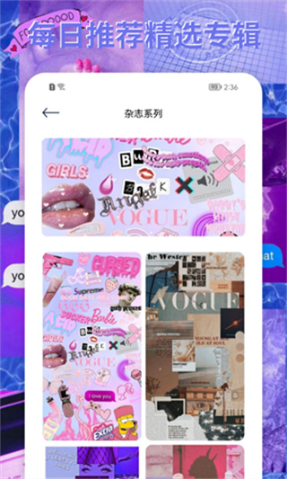 飯團小燈泡app v1.3官方安卓版 3