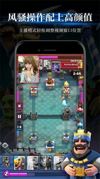 游戲錄屏app v2.7.6 最新版 3