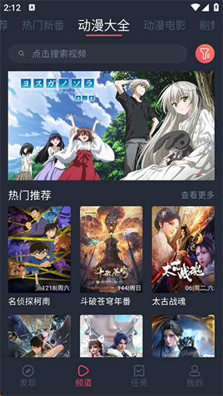 打驢動漫網(wǎng)頁版 v1.0.4.2 1