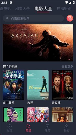 打驢動(dòng)漫正版 v1.0.4.2 1