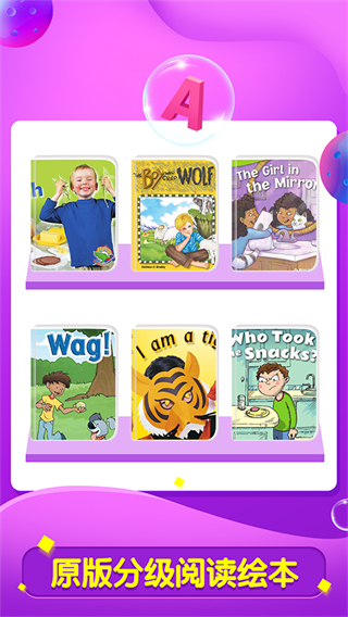 全閱讀英語(yǔ)軟件 v2.31.2 安卓版 0