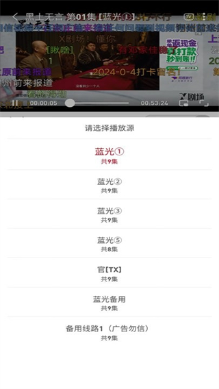 追劇豆影視投屏 v1.3 0