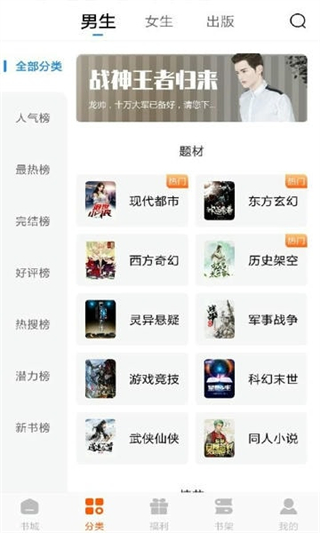 洋葱免费小说 v2.46.000