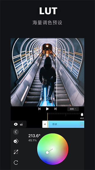avu ae特效大片制作 v2.0.7 安卓版 1