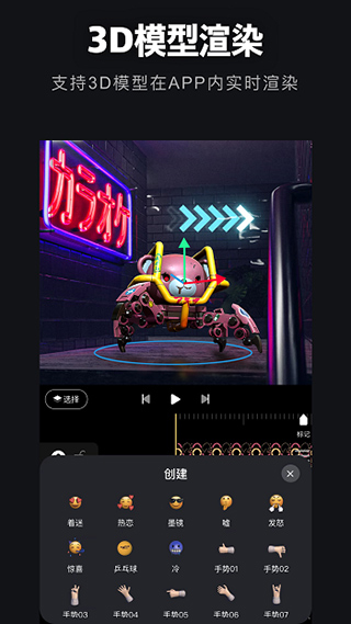 avu ae特效大片制作 v2.0.7 安卓版 3