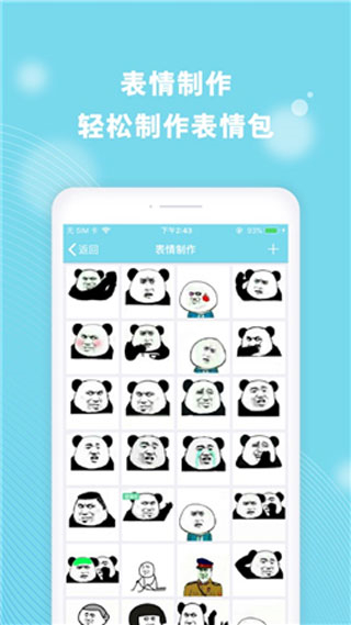 cerulean小工具合集app v1.10安卓版 0