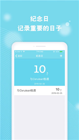 cerulean小工具合集app v1.10安卓版 1