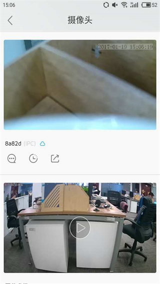 danale大拿監(jiān)控app客戶端 v5.9.62 官方安卓版 2