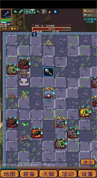 無盡地牢2內(nèi)置修改器 v1.1.34 6