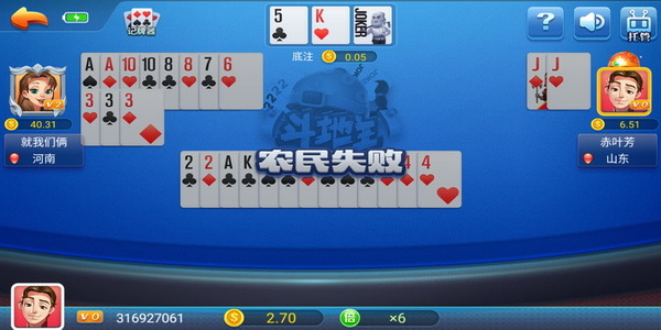 火螢棋牌最新版下載 v6.9.1 3