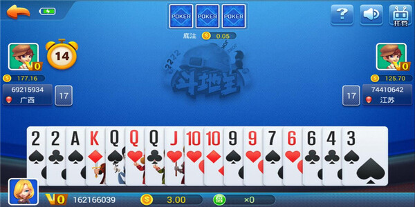 火螢棋牌最新版下載 v6.9.1 0