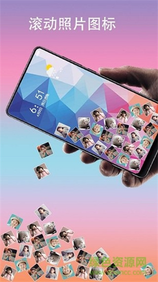 rollingicon官方版 v2.7.0安卓版 1