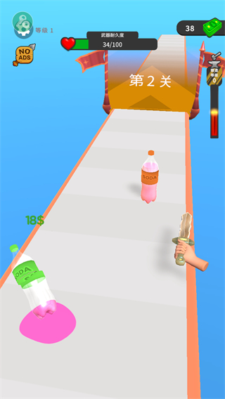 武器鑄造大師金幣不減反增 v5.5.7 3