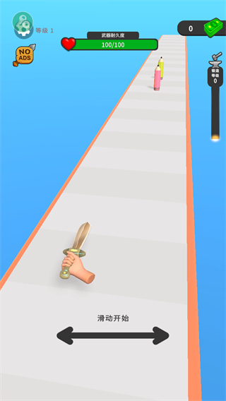 武器鑄造大師金幣不減反增 v5.5.7 0