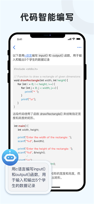 Notehot軟件 v1.3.4安卓版 0