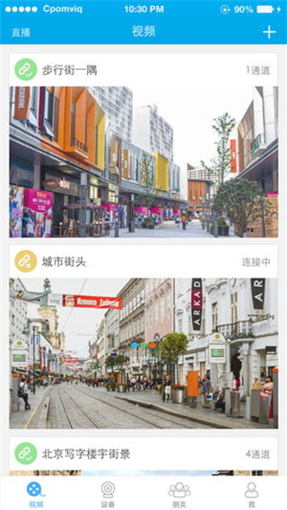 漢邦一點通pro(手機(jī)監(jiān)控) v3.3.180316 安卓版 2