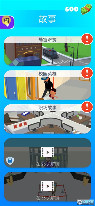 功夫跑酷MOD内置修改器版 v1.0.22