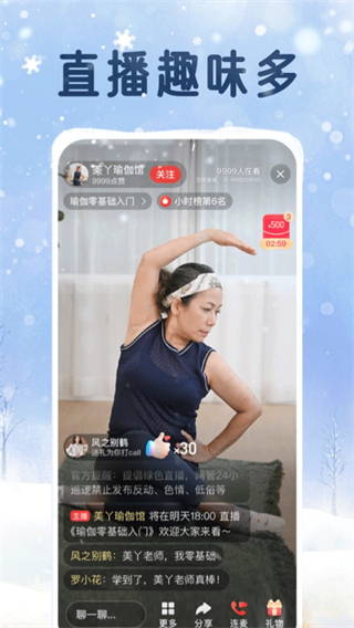 百度大字版app v2.56.0.12安卓版 3