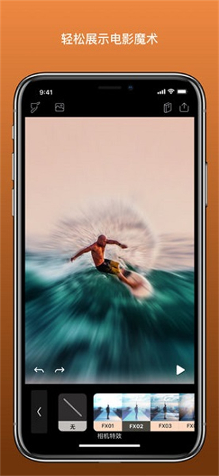 pixaloop專業(yè)版移除限制 v1.7.1 安卓免費(fèi)版 2