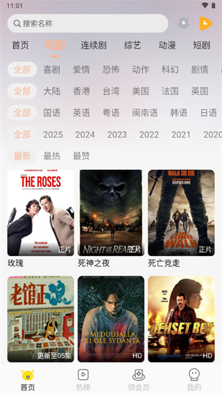 樂(lè)達(dá)影視app最新版本 v1.0.4 1