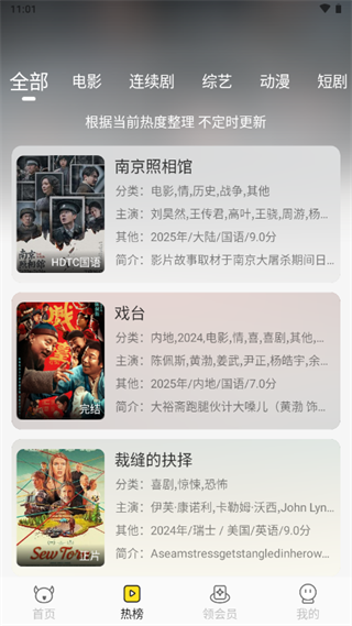 樂(lè)達(dá)影視app最新版本 v1.0.4 2
