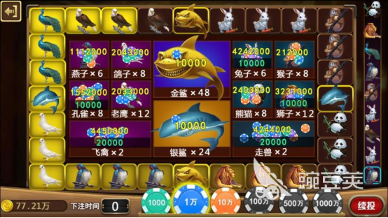 金鯊銀鯊單機(jī)版下載 v8.1.0 安卓版 0