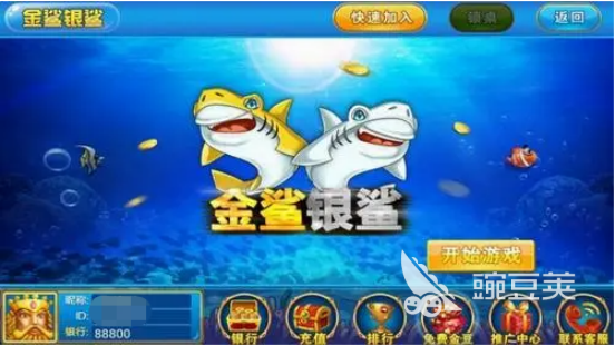 金鯊銀鯊單機(jī)版下載 v8.1.0 安卓版 1