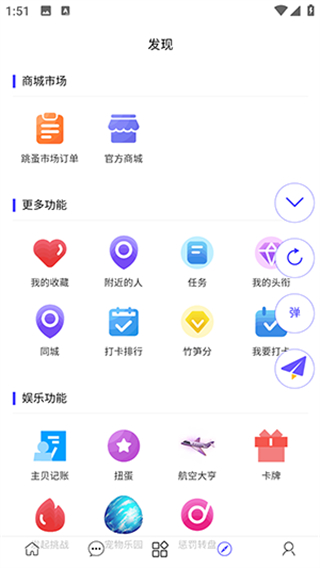 墨軒竹官方版 v4.2.5 安卓版 2