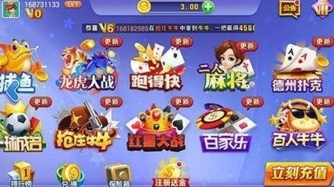 京夢(mèng)5.1.0 v7.3.0 安卓版 0